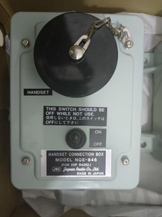 32A 846.全新JRC BOX HANDSET CONNECTION VHF NQE