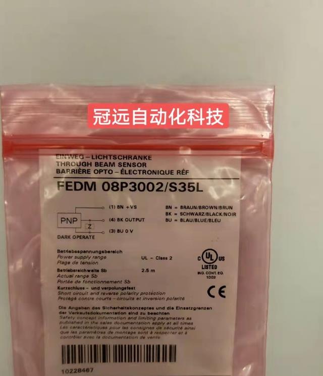 议价Baumer堡盟传器FEDM 08P3002/S35L可议价