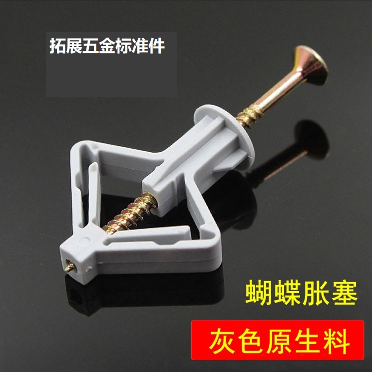 石膏板专用飞机膨胀螺丝塑料胶塞