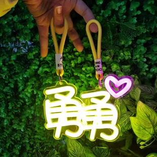 挂包灯牌手腕灯牌迷你胸牌生日派对灯牌明星应援手举灯牌手机背夹