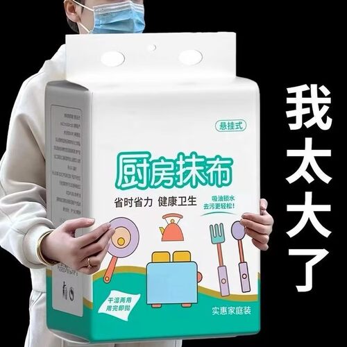 厨房纸中悬挂抽取式吸油吸水纸厨房专用抽纸料理纸食物擦油纸巾