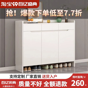 新款 架 鞋 柜家用门口入户玄关柜白色定制阳台防尘大容量收纳抽屉鞋