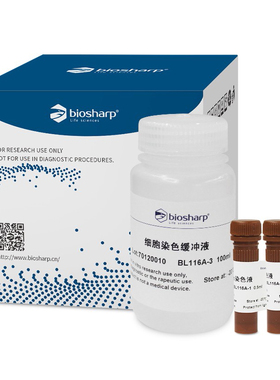 Biosharp  BL116A  Hoechst 33342/PI双染试剂盒  100T