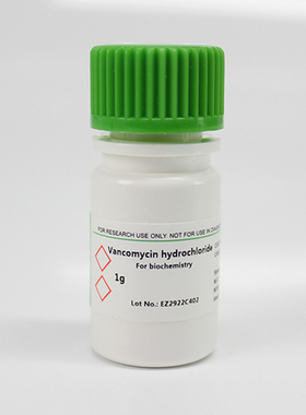 BioFroxx 1161MG100 盐酸万古霉素 Vancomycin HCl 100mg  1g