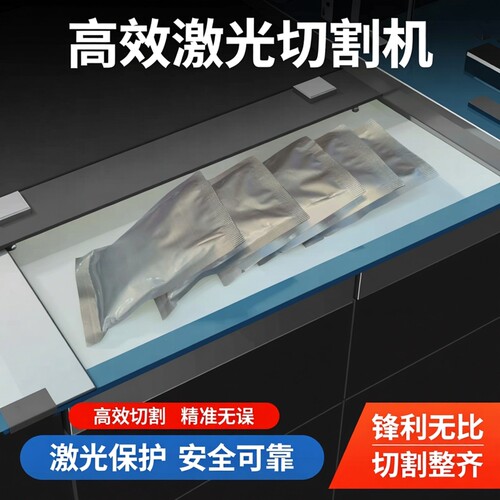 激光保护镜片切割机D37*730*5 27.9*4.1嘉强 石英透膜15000W JGS1