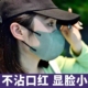 款 口罩女高颜值3d立体显脸小一次性独立包装 四季 透气防晒莫兰迪色