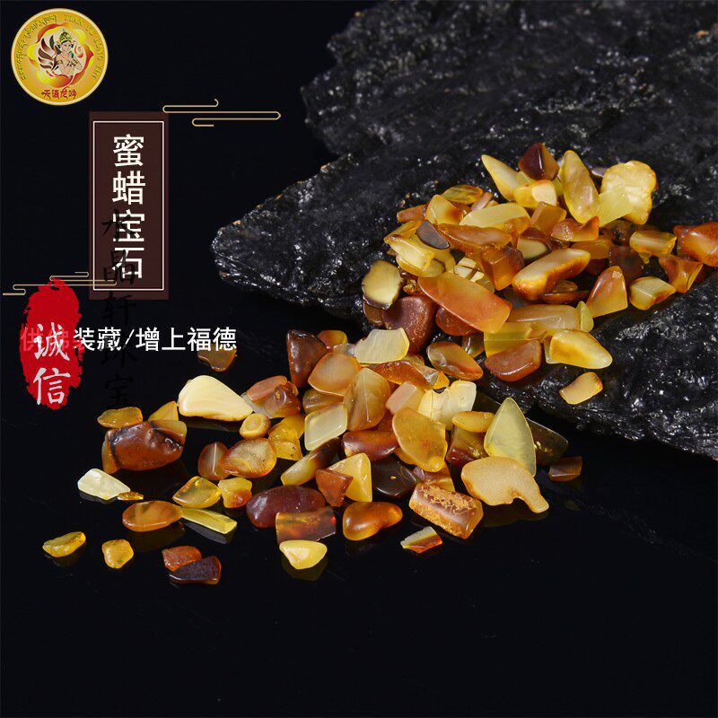 天然蜜蜡琥珀原石小颗粒供佛摆件