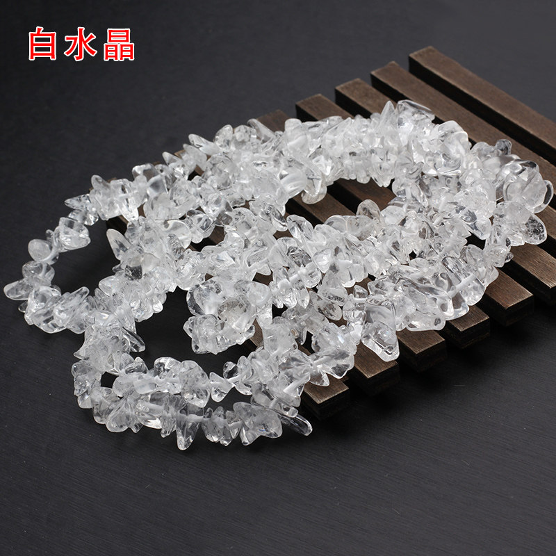有孔天然碎石白水晶消磁石净化石头手链项链配饰小颗粒散珠配件