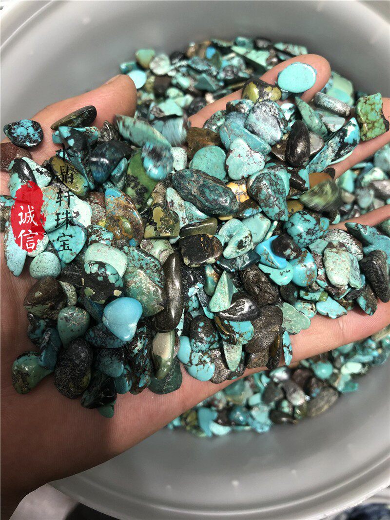 原石蓝水晶小颗粒装藏供曼扎原石