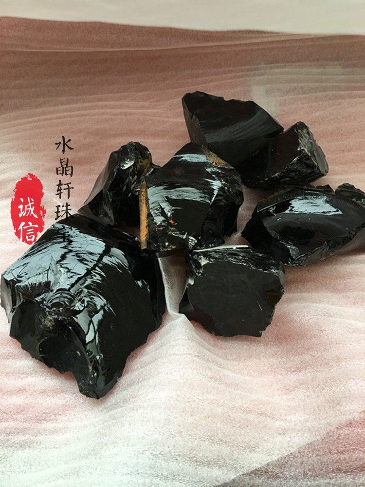 黑曜石天然毛料原矿石原石碎石摆件雕刻标本石矿装饰搭配扩香包邮