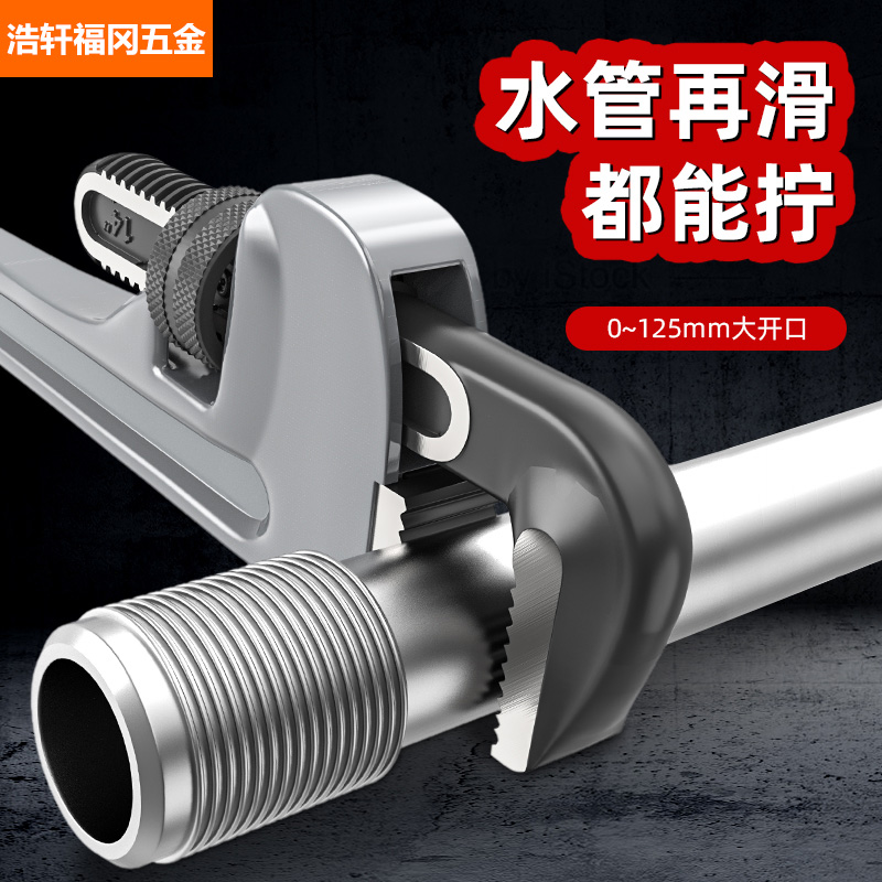 日本福岡多功能家用德國管子鉗