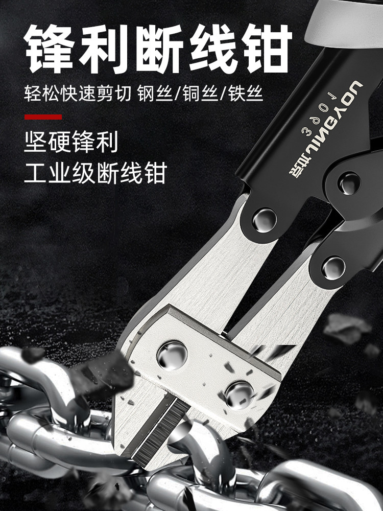 麦丹利断线钳剪铁线的专用铁钳剪子铁丝钳钢丝剪刀钳子强力专业