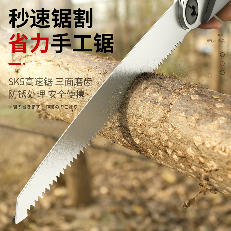 日本福冈釰牌锯家用果树修枝折叠锯户外手据德国木工锯子木据手锯