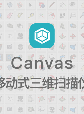 Structure Sensor便携式3D扫描仪3D三维建模iPad手持扫描器