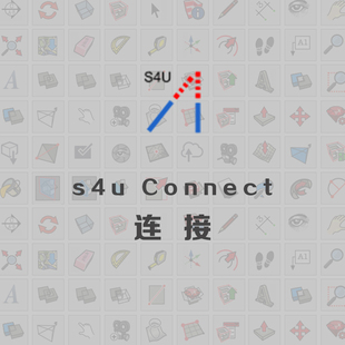 优象SketchUp插件丨s4u Connect连接 年版本