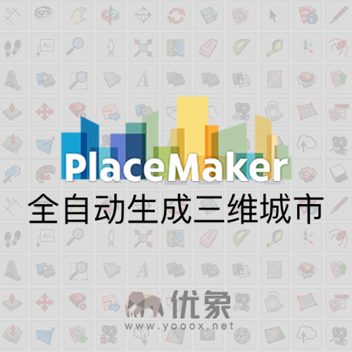 优象SketchUp插件丨PlaceMaker全自动生成三维城市