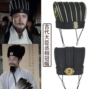 三国演义诸葛亮帽子古装春秋战国军师大臣宰相舞台演出帽子头饰