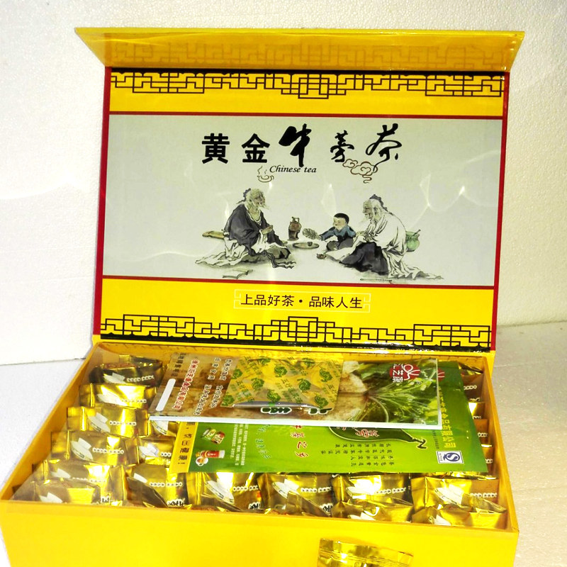 正品汇芝康牛蒡茶黄金牛蒡茶独立小包礼盒装