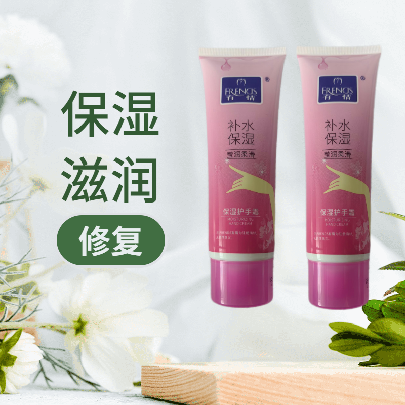 有情保湿护手霜滋润保湿补水嫩肤护手霜