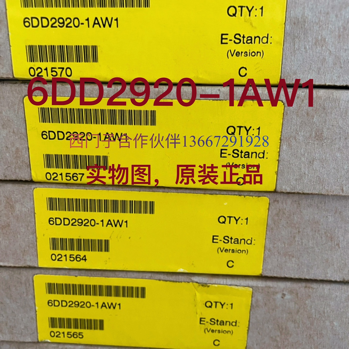 新上架6DD2920-1AW1全新电气控制系统配件实物图