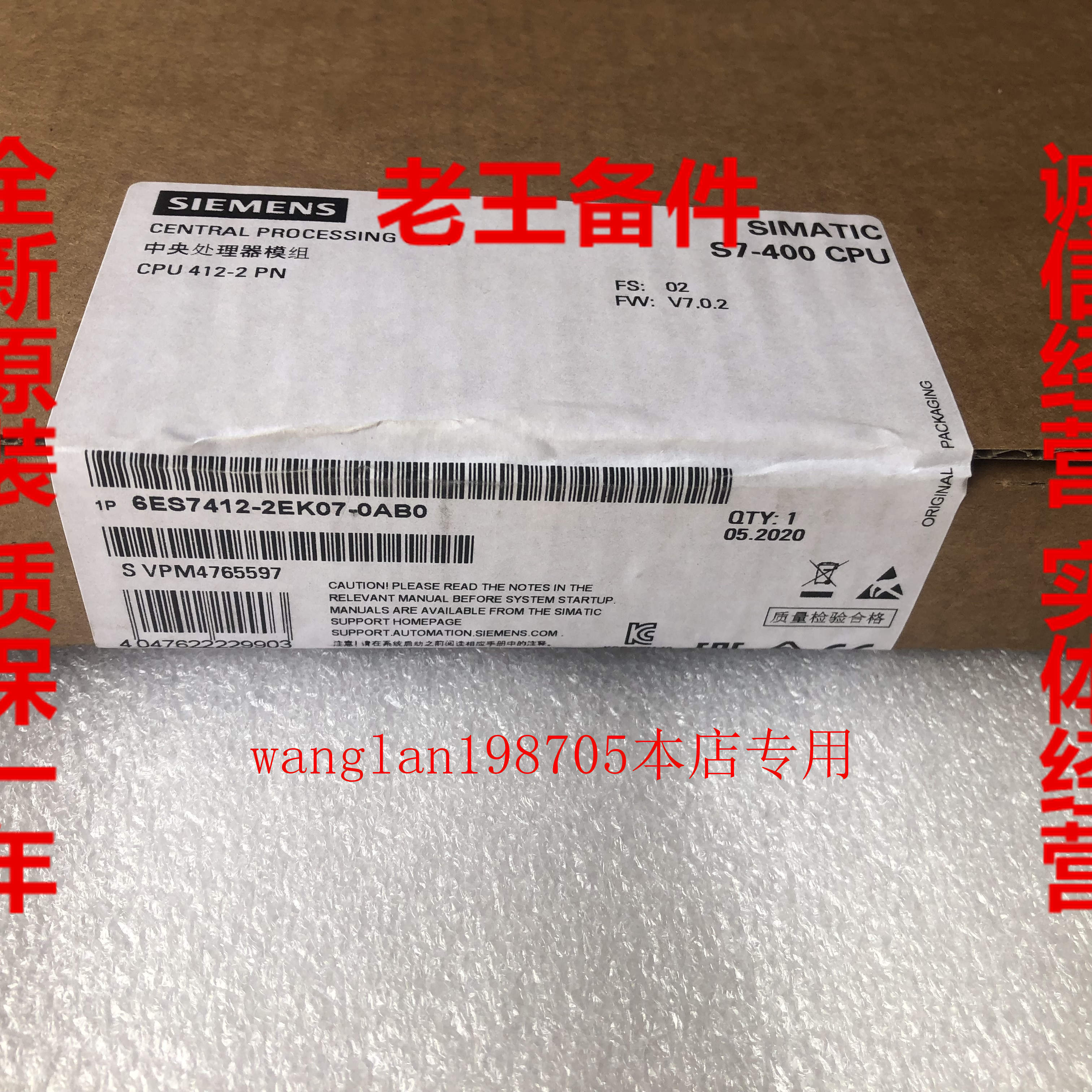 6ES7412-2EK06-0AB0升级6ES7412-2EK07-0AB0可开13%专票 CPU412-2