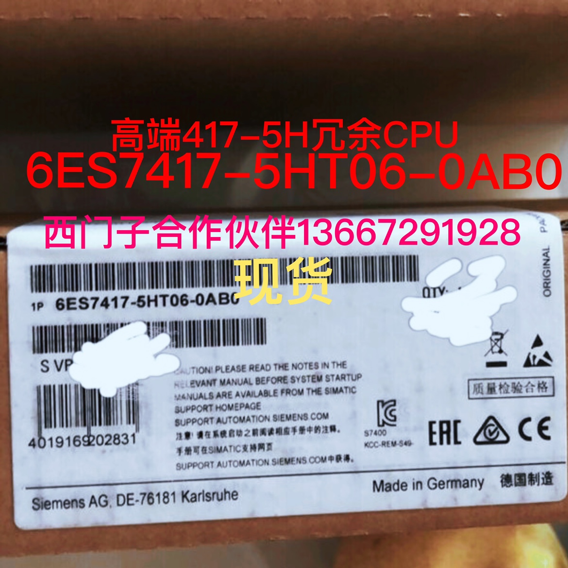 新上架6ES7417-5HT06-0AB0产品高端控制器镇店之宝
