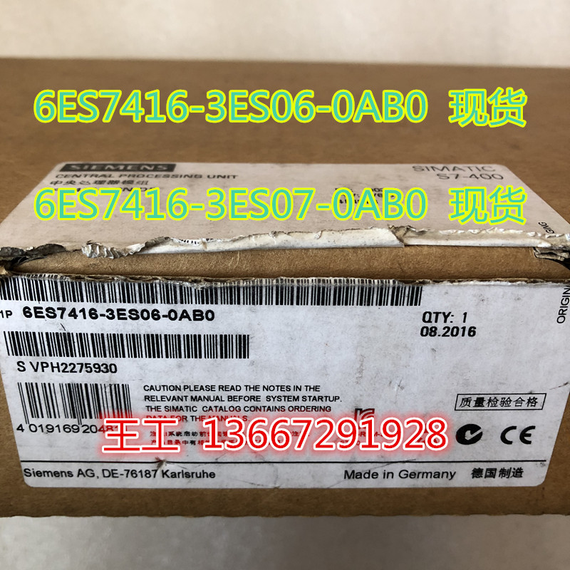 可编程控制器6ES7416-3ES06-0AB0升级6ES7416-3ES07-0AB0促销