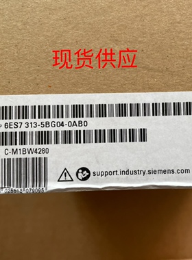 6ES7313-5BG04-0AB0中央处理器模组CPU313C全新原装现货包邮