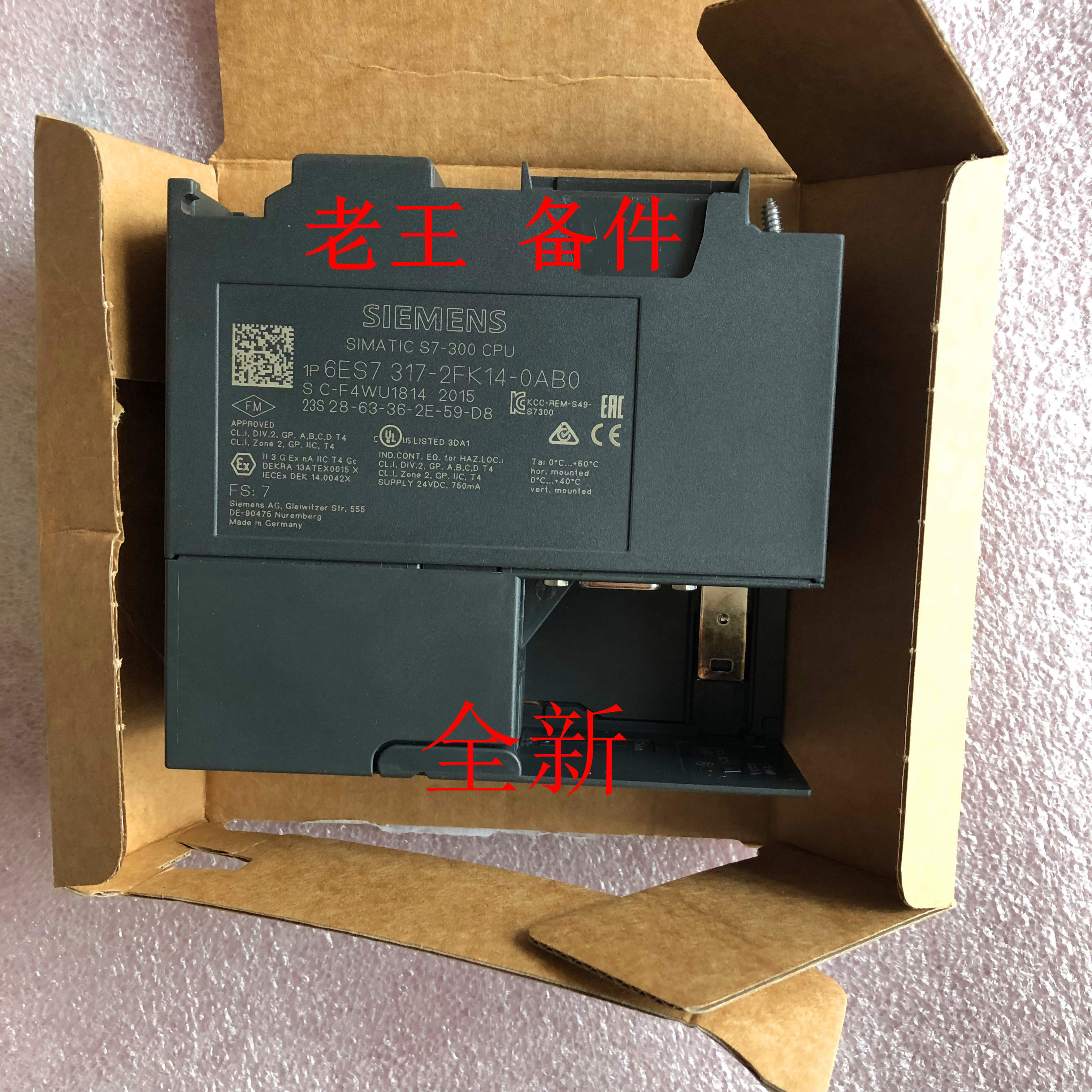 全新6ES7317-2FK14-0AB0 CPU317F-2 PN/DP6ES73172FK140AB0