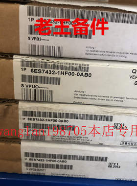 原标产品6ES7432-1HF00-0AB0全新原装现货质保一年全国包邮