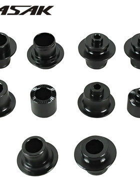 PASAK帕萨克花鼓端帽快拆9转换座山地车10转12轮组142桶轴15侧盖