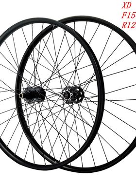 PASAK铝合金26 27.5 29山地自行车轮110/148桶轴车轮HG/XD/MS12速