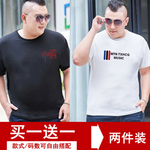 肥佬胖子特大号超大码 大码 打底衫 短袖 青年潮流ins纯色宽松t恤 男式