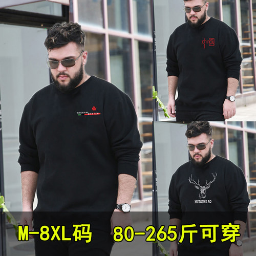 圆领宽松胖子男士超大码加绒卫衣