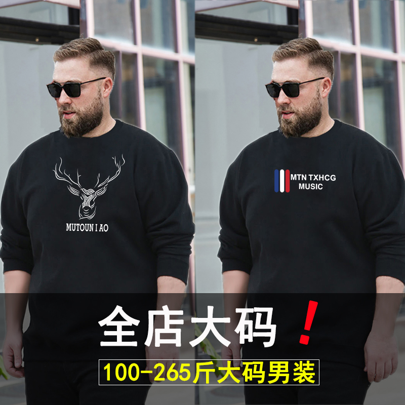 薄款胖子纯色套头衫卫衣