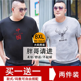 T恤男圓領寬松大碼 夏季 男裝 衣服打底衫 加肥加大男t恤半袖 胖子短袖