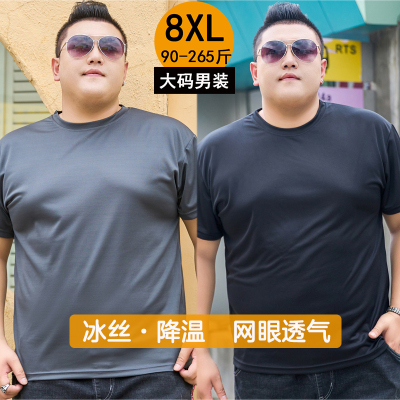 纯色短袖T恤男士冰丝大码圆领速干衣服男装夏季休闲运动体恤胖子