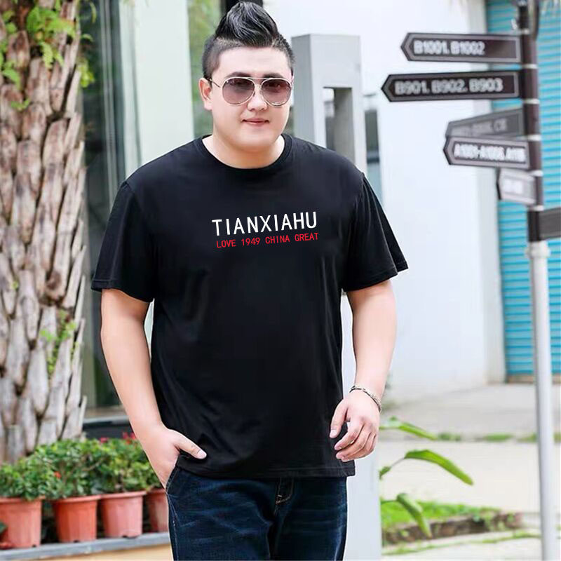 여분의 지방 초대형 남성 느슨한 대형 반팔 티셔츠 플러스 지방 플러스 사이즈 유행 뚱뚱한 남자 세련된 여름 티셔츠