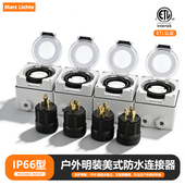 IP66户外防水明装 20A30A美标三孔四孔 插座工业连接器转换插头美式