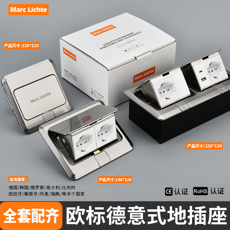 欧规双位德意式地插不锈钢银色欧式意大利欧盟一位德标USB+Type-c
