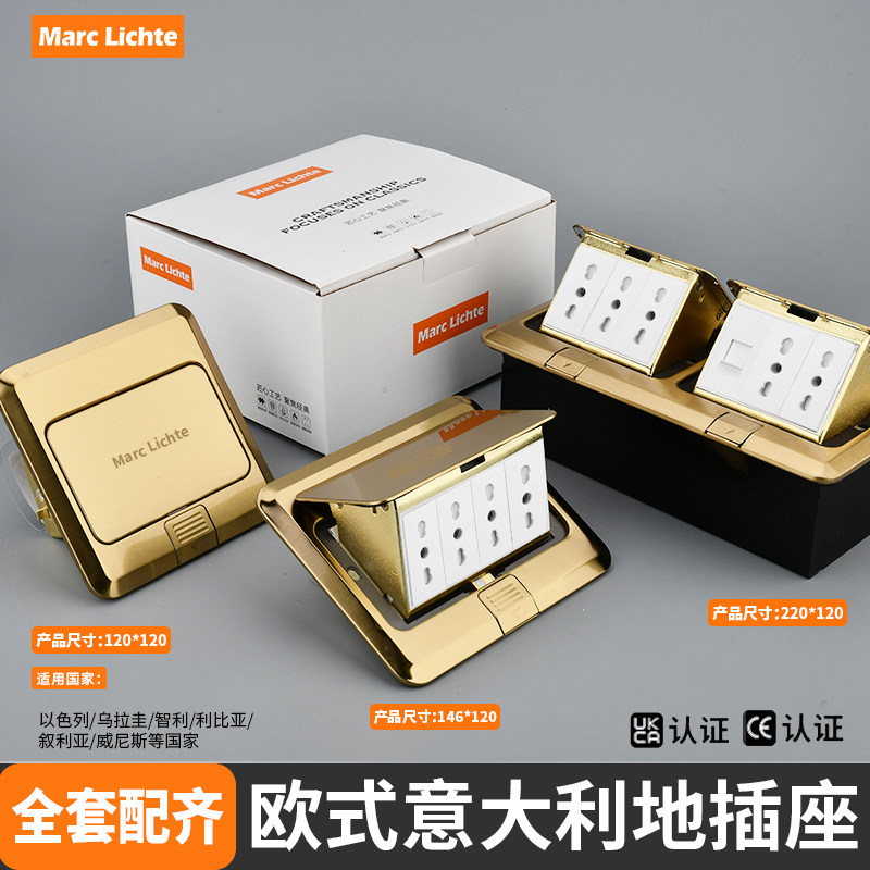 不锈钢金色意规双位意大利弹起式地插智利意式三圆柱带USB+Type-c