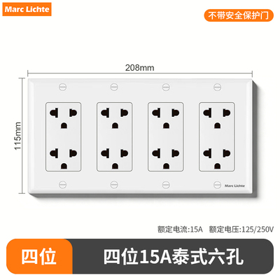 118型四位泰式六孔插座东南亚15A泰规二十四孔125V250V泰标三三插