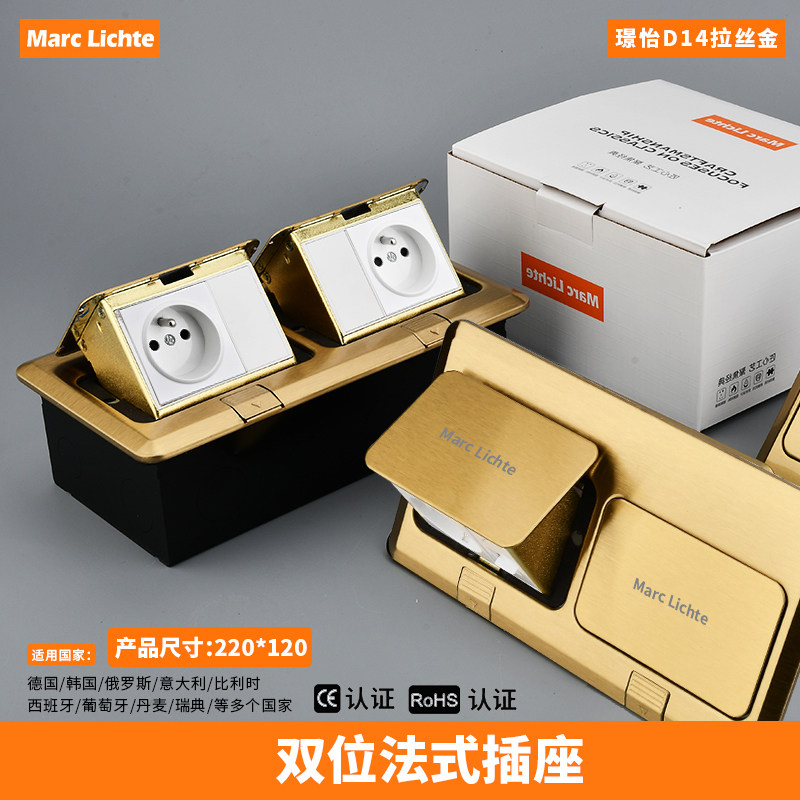 220型欧规双法式地插不锈钢金色弹起式法国俄罗斯二位法标地板插