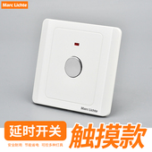 楼梯86型暗装 LED触摸延时开关 家用楼道触控触碰感应延迟电灯开关