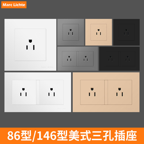 86型146型双位美式三孔六孔插座