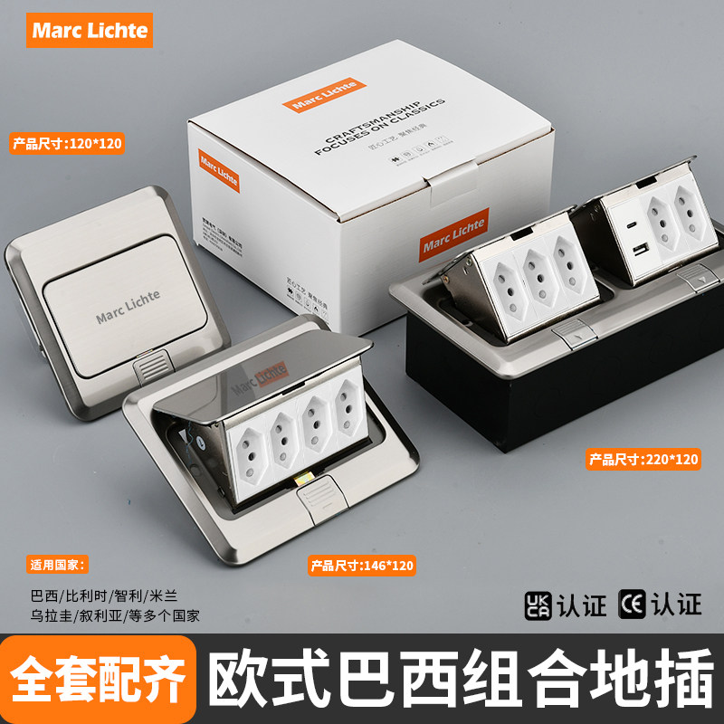 巴规双位巴西地插不锈钢弹起式银色瑞士圆孔三圆柱带USB+Type-c