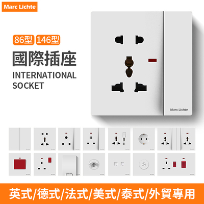 英标一开多功能五孔港澳式国际通用13A英式插座带开关USB充电面板