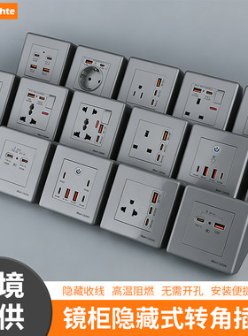 三角形明装灰色英标开关插座20W快充一开多功能五孔USB+type-c口
