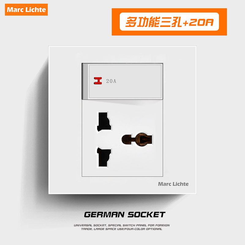 英标多功能三孔带20A曲架开关