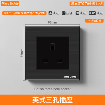 不锈钢黑色英式三孔插座86型暗装港澳式13A英标方脚三插金属面板